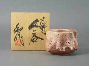 山田和 酒器