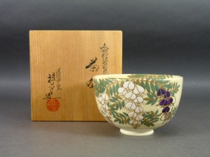 杉田祥平（清閑寺窯）茶碗 