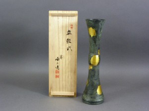 秦蔵六　花器