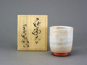 岡田裕 萩焼 湯呑