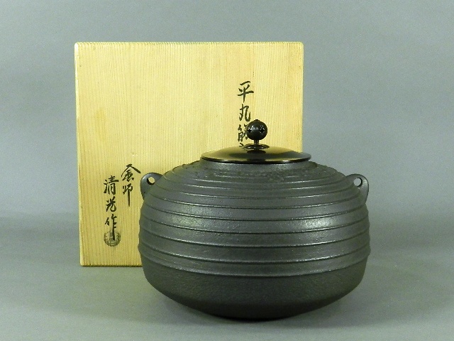 埼玉県 行田市で「佐藤清光」の釜や京焼の皆具などの茶道具をまとめて買い取らせて頂きました