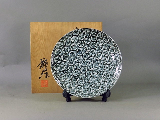 神奈川県 相模原市で「青木龍山」の大皿や「須賀月真」の銅器をご売却頂きました