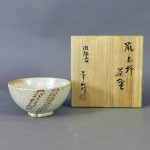 神奈川県 海老名市で茶道具を買い受させて頂きました