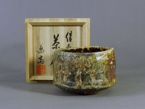 埼玉県 志木市で「高橋楽斎」や「朝日豊斎」の茶碗（茶道具）を買い取らさせて頂きました