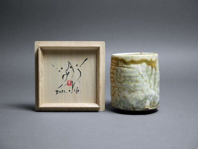東京都 港区で現代陶芸作家の陶磁器を買取らせて頂きました