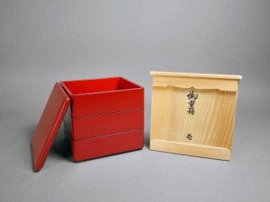 越前漆器 朱塗 三段重