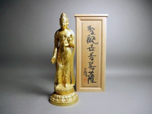 東京都 北区で「北村西望」の仏像をご売却頂きました