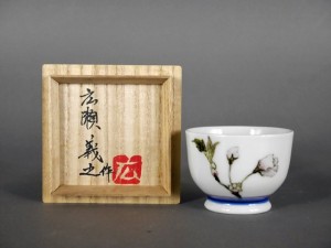 東京都 中野区で現代陶工作家「広瀬義之」の陶芸品を買い取らせて頂きました